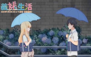 义妹的生活-白夜ACG