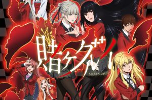 狂赌之渊-白夜ACG