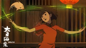 大鱼海棠-白夜ACG