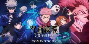 咒术回战：双华乱舞 v2024.11.21 豪华中文版 全DLC 新增涩谷事变DLC-白夜ACG