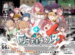 [RPG/PC+安卓直装]H版宝可梦：只属于我的迷之规则！一次性交易大师 V3.08+DLC1&2 [4.75G]/014-白夜ACG