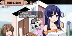 [RPG/PC+安卓]夏日狂想曲：完结+2牛头人魔改版[3.5G]/006-白夜ACG