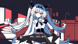 【PC】不存在的你和我/046-白夜ACG