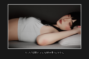 [SLG/触摸/3D动态] 困倦的羁绊 眠い絆 v1.2.1 官方中文版/102-白夜ACG