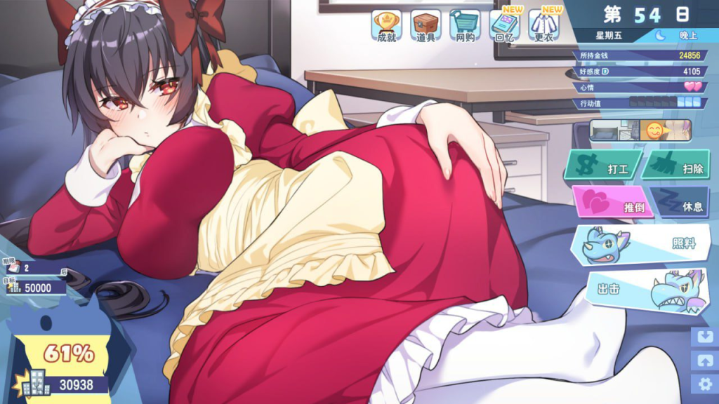 图片[1]-[PC+安卓盖世][养成SLG/互动经营/动态] 怠惰的怪兽公主不想工作 v2.1 官中步兵步兵版+全CG存档/1363-白夜ACG