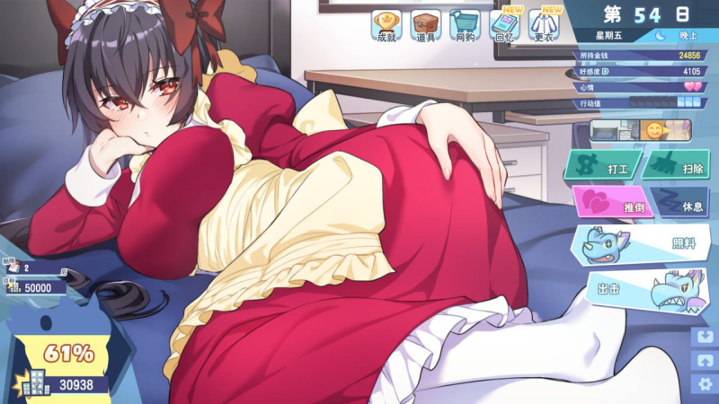 [PC+安卓盖世][养成SLG/互动经营/动态] 怠惰的怪兽公主不想工作 v2.1 官中步兵步兵版+全CG存档/1363-白夜ACG