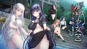 【PC】廃村少女/废村少女【妖异魅惑的笼之乡+外伝 ～嬌絡夢現～】/050-白夜ACG