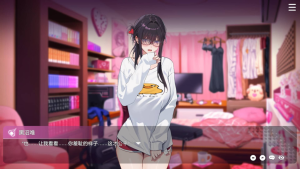 [SLG/STEAM官中/步兵]请成为最能干的VTuber吧 正式版[10G]/015-白夜ACG