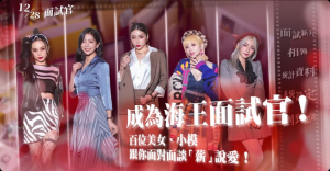 【PC+安卓模拟器】麻dou传媒：这个面试有点硬-完整版[35.40G]-白夜ACG