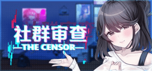 [SLG/NTL/官中步兵]社群审查 DX エロ検閲者 鉴黄师 (the censor) v4.0.14 Steam官中步兵版+存档 [1.90G]/138-白夜ACG