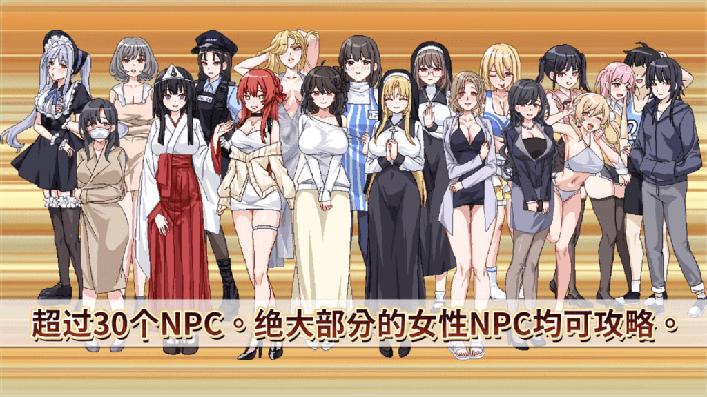 图片[2]-[SLG/NTL/官中步兵]社群审查 DX エロ検閲者 鉴黄师 (the censor) v4.0.14 Steam官中步兵版+存档 [1.90G]/138-白夜ACG