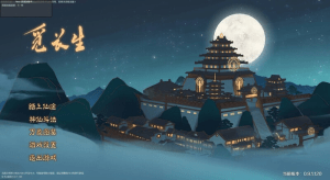 【SLG/沙盒/官中】觅长生V0.9.1.120 STEAM官中+魔改+绅士中文作弊版+大量MOD【1.3G】/143-白夜ACG