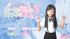 【PC+安卓】[SLG/全动态]死宅天使 尼特与天使与色色家族 死宅与天使与奇怪的家 にーとと天使とえっちな家族 官中步兵版 自带全回想/174-白夜ACG