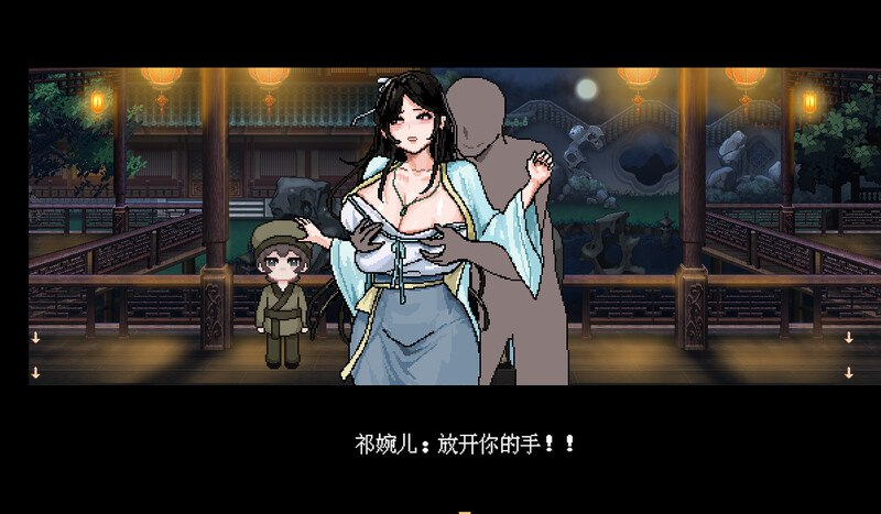 图片[3]-[PC+安卓joi][国风仙侠RPG/像素/动态] 合欢宗女修传 Ver0.25官方中文步兵版 [520M]/134-白夜ACG
