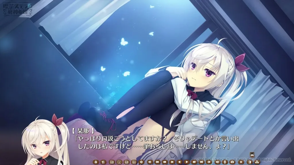 图片[3]-【PC+安卓直装+krkr】喫茶ステラと死神の蝶/星光咖啡馆与死神之蝶/116-白夜ACG