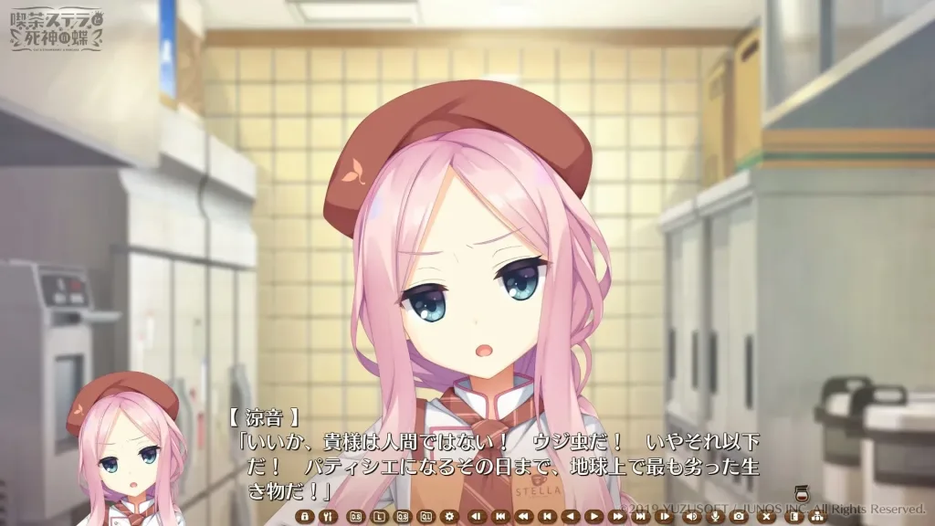 图片[4]-【PC+安卓直装+krkr】喫茶ステラと死神の蝶/星光咖啡馆与死神之蝶/116-白夜ACG