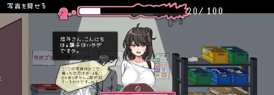 图片[5]-[PC+安卓盖世][SLG/NTL/无码]社群审查 DX 社区审查 エロ検閲者 鉴黄师 (the censor) v4.1.2 Steam官中步兵版+存档[1.90G]/1635-白夜ACG