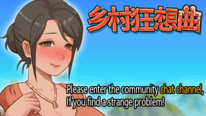 【PC+安卓】[沙盒SLG/步兵] 乡村狂想曲 v1.7.4+DLC 官中步兵版 +全回想存档 + 全CG录制视频整合 [1.1G]/575-白夜ACG