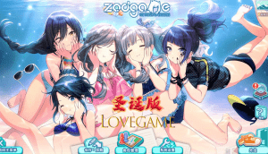 【I社大作/中文】夏日狂欢/サマバケ!すくらんぶる Ver1.13 ZOD圣诞节整合更新版+全DLC【40G】/119-白夜ACG