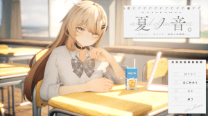 【3D/互动SLG】夏音公寓 夏之音。辣妹、宅男、秘密的放学后。 夏ノ音。ギャルと、オタクと、秘密の放課後。v1.04 AI汉化步兵版+存档/128-白夜ACG