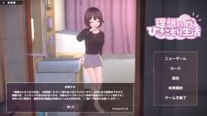 [PC+安卓盖世]【更新】[互动SLG/日常生活/3D]理想的家里蹲生活 ～父女的亲密同居～ 理想のひきこもり生活 ～父娘イチャイチャ同棲～v1.1.1 官中版+存档+去码补丁/773-白夜ACG