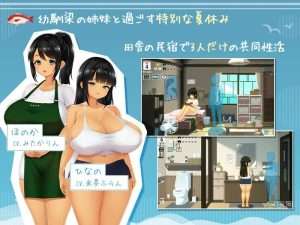 [PC+安卓盖世][像素SLG/动态步兵] SUMMER -夏日的14天 SUMMER ~夏の14日- steam官中步兵版+全CG存档/644-白夜ACG