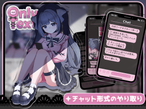 [PC+安卓]【SLG/动态/官中】无声的爱恋 指尖点出的应答 Only Text ~言葉のない愛を、タップで返すクリッカー~/759-白夜ACG