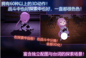 【PC+安卓】【SLG/官中/动态】淫神供仪涅欧娜～TS变身退魔少女之屈服～ 淫神供儀ネヲナ～TS変身退魔少女の屈服～ V1.21官中+DLC+全CG解锁/254-白夜ACG