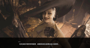 【PC+安卓】[欧美SLG/同人] 迪米特雷斯库的淫荡城堡 Dimitrescu’s Trial [Update 19]/263-白夜ACG