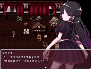 【PC+安卓AI汉化版】[RPG]女学生幽灵退治 女学生の幽霊を退治しようっ! V1.10/274-白夜ACG