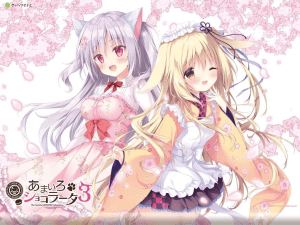 【PC+安卓+ios】【ADV/PC】【三部合集】巧克甜恋系列 Amairo Chocolate [8G]/298-白夜ACG