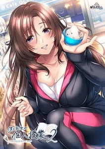 僕と先生の個人授業/我与老师的私人课程/004-白夜ACG