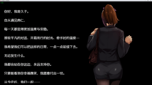 【PC+安卓】【RPG/官中/动态/无码】NTR猎人：久子的秘密 NTRハンター ～久子の秘密～ v1.2 官方中文步兵版+作弊码/333-白夜ACG