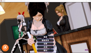 【PC+安卓】【SLG/汉化/动态】后宫酒店 Harem Hotel v0.19 专属作弊 山有木兮精翻汉化版/237-白夜ACG