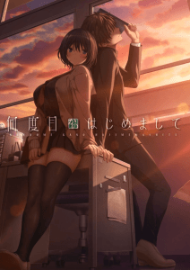 何度目かのはじめまして/第几次的初次见面【机翻】/336-白夜ACG