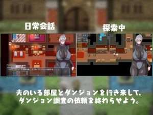 【探索RPG/被NTR/汉化/PC+安卓】今天可能晚点回家… ～把人妻调教成淫荡的堕落玩具～（今日は帰りが遅いかも… ～人妻を調教してドスケベに堕としてやる～）V1.0 内嵌AI汉化+作弊码/451-白夜ACG