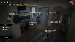 [SLG/汉化/2.4G]生化危机 丧尸租客 亡灵房客 Tenants of the Dead V1.05 官方中文版/338-白夜ACG