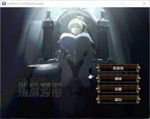 【RPG/中文/动态/抖M】[黄大出品]靴落物语 v1.5+红灯区列车/424-白夜ACG