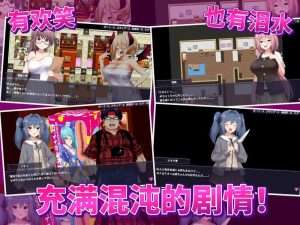 【RPG】爱与和平的魔法少女 Roseleaf～绝对不能败给受孕监禁强奸!～steam官中步兵/354-白夜ACG