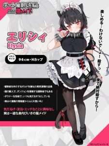 【互动SLG/官中】用欺骗性催眠进行洗脑后,变得爱上强奸犯的慵懒淡漠猫女仆 チート催眠で洗脳されてレイプ魔に恋しちゃう気だるげ淡泊猫メイド【NTR】+视频版/407-白夜ACG