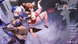 [SLG/卡牌肉鸽/全动态] 半妖忍少女 V1.0 steam官中步兵版+存档 [2.60G]/353-白夜ACG