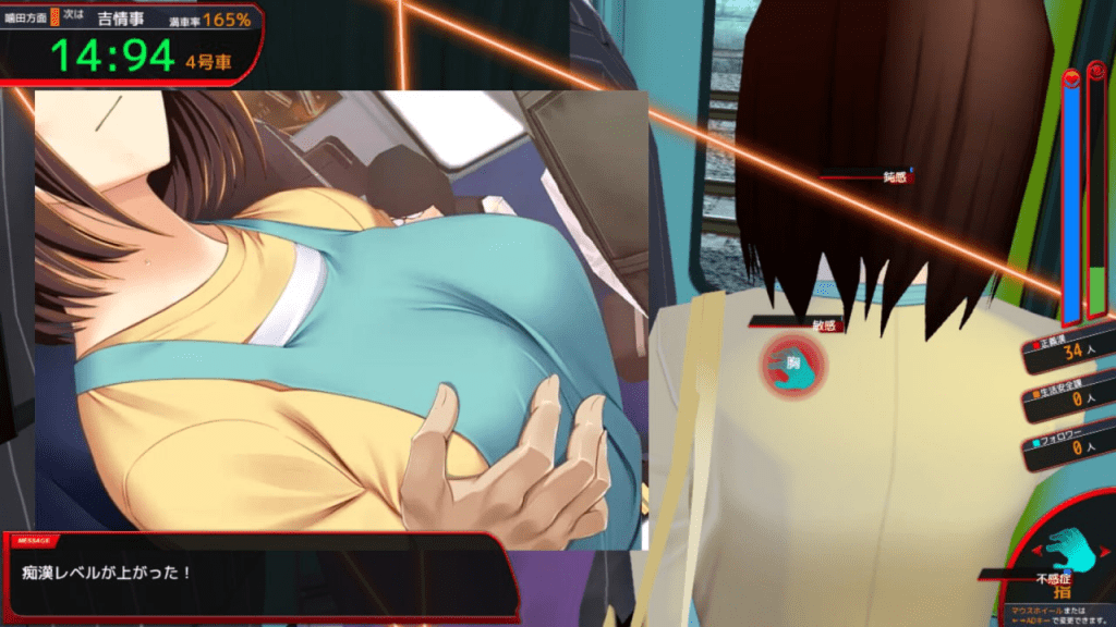 图片[2]-[PC+安卓盖世][SLG/电车痴汉/动态]满车率300% 満車率300% 官中/783-白夜ACG