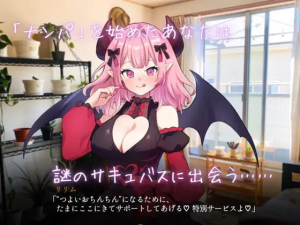 [SLG/NTL/纯爱] 真实♡搭讪模拟 りある♡なんぱしみゅれーしょん v1.0 AI汉化/788-白夜ACG