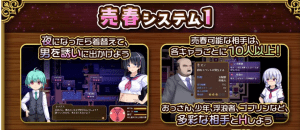 [PC+安卓mtool][RPG/小马/NTR] 人妻剑士沙月的被NTR卖春记 人妻剣士サツキの寝取られ売春記 v1.0.02 AI汉化/796-白夜ACG
