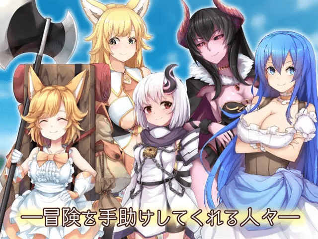 图片[4]-[PC+安卓joi][RPG/无码] 最强☆天使 沙利叶！ さいきょー☆えんじぇる ザラキエル! v1.0.18 官中/799-白夜ACG