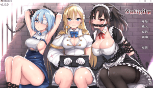 [PC+安卓]【SLG/动态/官中步兵】帝国后宫计划/Imperial Lovers v1.31 官方中文步兵版/800-白夜ACG