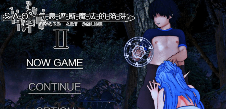 图片[1]-【更新】[PC+安卓joi][RPG/NTR/动态] 刀剑SAO~气息遮断魔法的陷阱Ⅱverβ3.1 Fixed 官中步兵版+存档 [6.10G】/885-白夜ACG