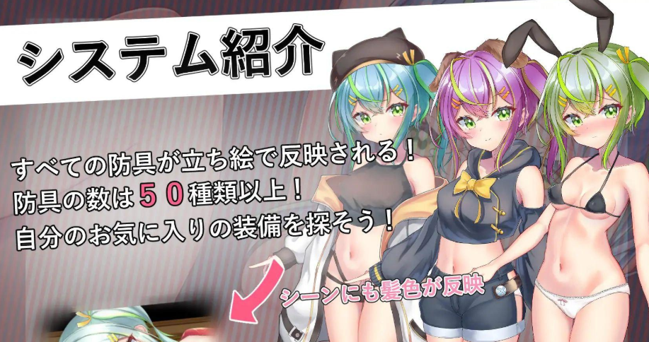 图片[3]-[PC+安卓joi][肉鸽ARPG] 前辈与不可思议迷宫 先輩と不思議なダンジョン V1.1 STEAM官中版 [700M]/1286-白夜ACG