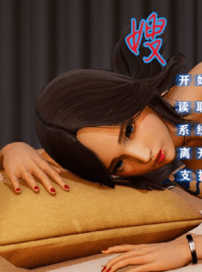 [SLG/PC+安卓kr/动态]不是小十七 嫂子 官方中文 PC+安卓模拟器/520-白夜ACG