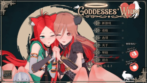【PC+安卓】【日系SLG/后宫/AI汉化】女神的奇想 女神的旨意 Goddesses’ Whim 0.4.4赞助版/536-白夜ACG
